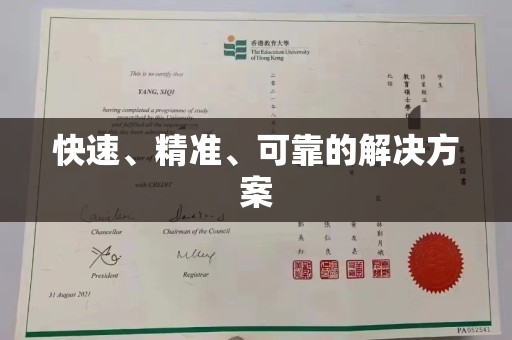 保山快速、精准、可靠的解决方案